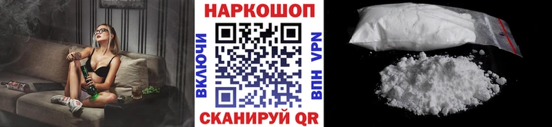 Где купить Севастополь Кокаин  Псилоцибиновые грибы  Экстази  ГАШИШ  Марихуана  МЕФ  Alpha PVP  АМФЕТАМИН 