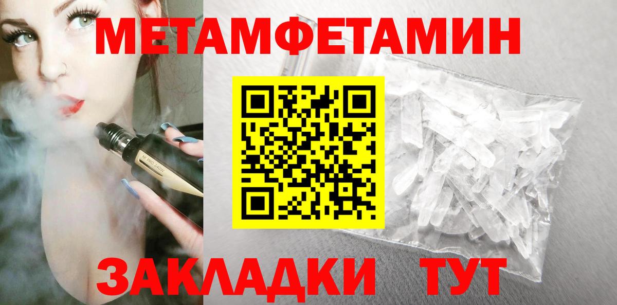 АМФ Розовый Севастополь