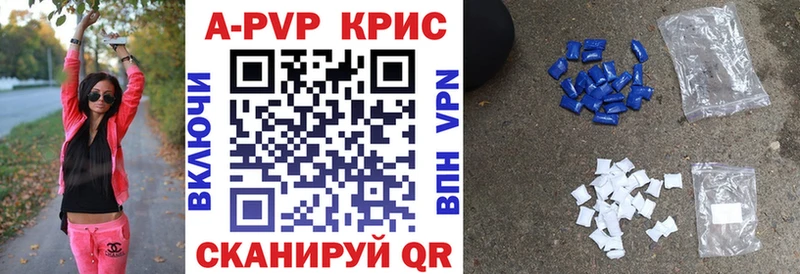Alfa_PVP VHQ  Севастополь 
