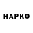 Канабис MAZAR Gaetano Tedesco