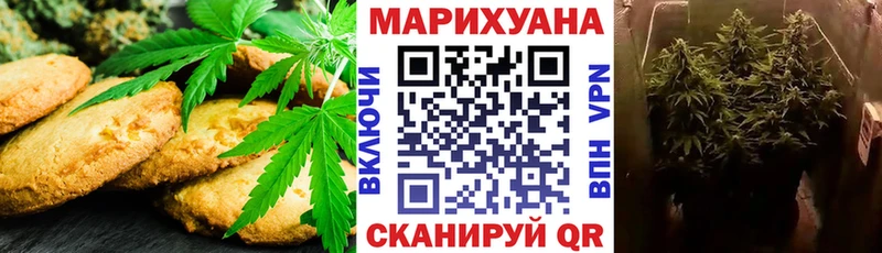 как найти закладки  Севастополь  Печенье с ТГК конопля 