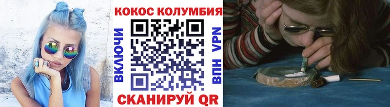 кракен как зайти  Севастополь  КОКАИН Боливия 