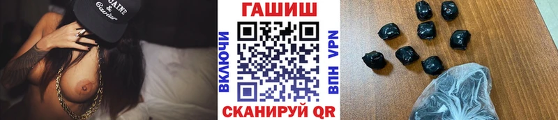 ГАШИШ Cannabis  KRAKEN зеркало  Севастополь  где купить наркотик 