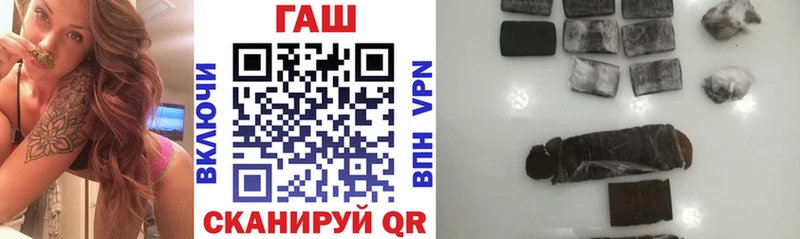 ГАШ Изолятор Севастополь