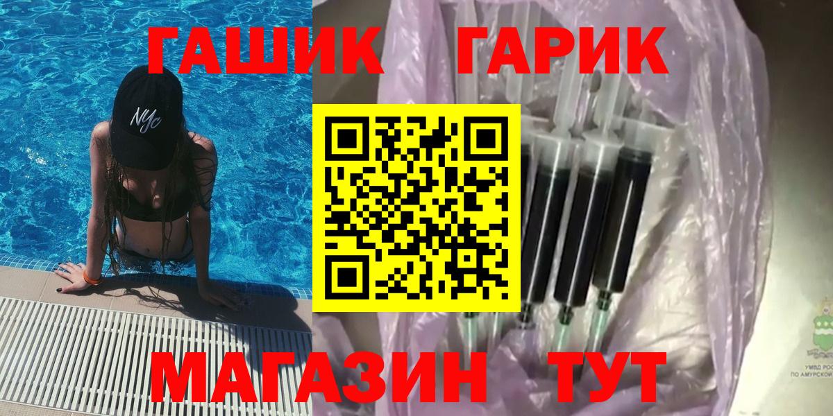 ГАШ Ice-O-Lator Севастополь