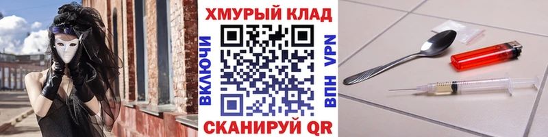 Героин Афган наркотики Севастополь