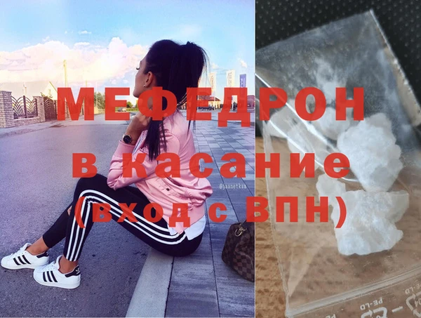 экстази Богородск