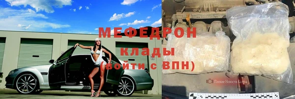 mdma Нефтекумск