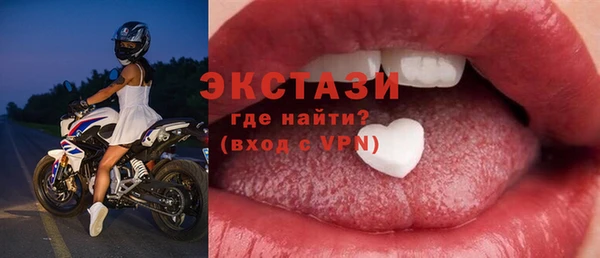 mdma Нефтекумск