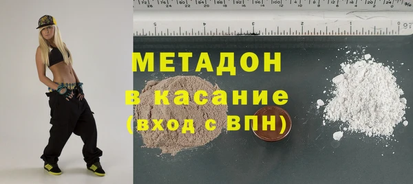альфа пвп VHQ Бежецк