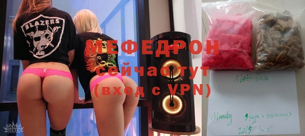 прущий лед Нефтегорск