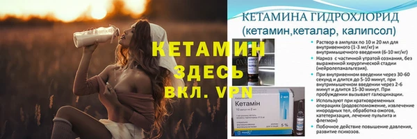 прущий лед Нефтегорск