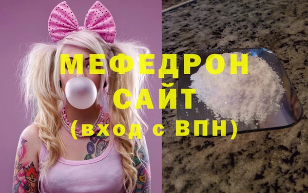 mdma Нефтекумск