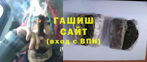 соль ск Белая Холуница