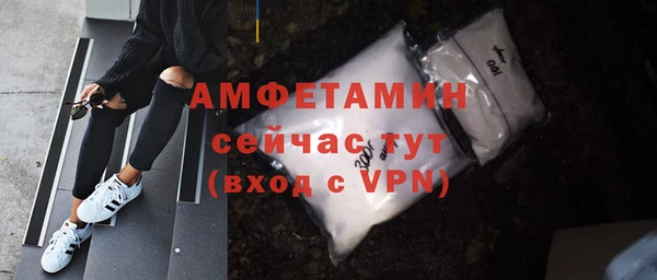 mdma Нефтекумск