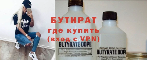 mdma Нефтекумск