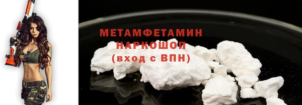 ECSTASY Навашино