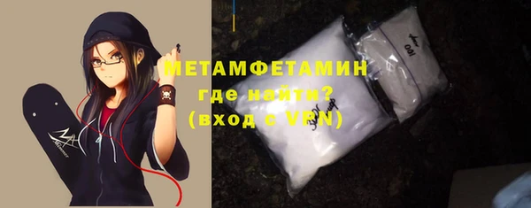 mdma Нефтекумск