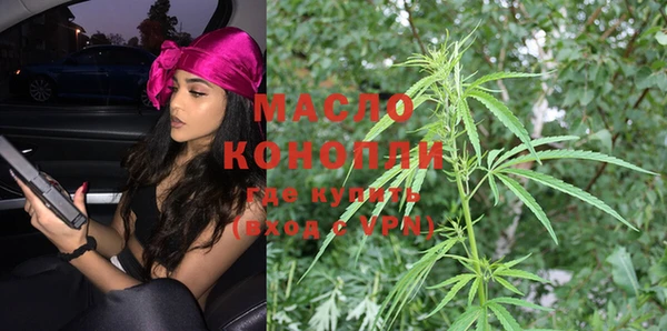 mdma Нефтекумск