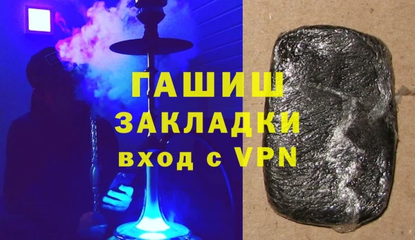 мефедрон мука Белая Калитва