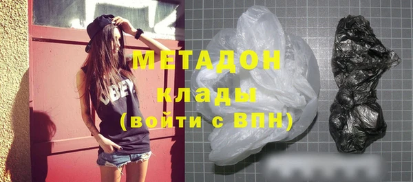 mdma Нефтекумск