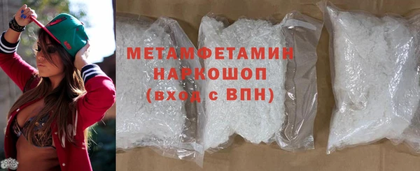 mdma Нефтекумск