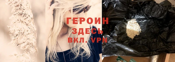 прущий лед Нефтегорск