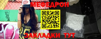 мет Гатчина