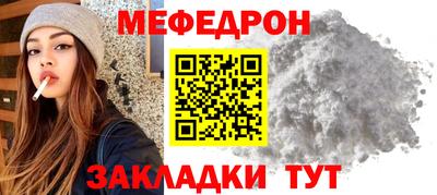 метамфетамин Гагарин