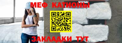 мет Гатчина
