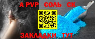 мет Гатчина