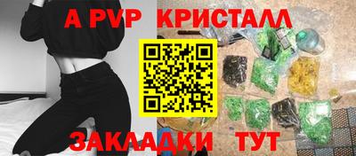 героин Гай