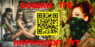 метамфетамин Гагарин