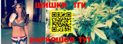мет Гатчина