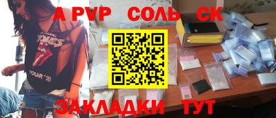метамфетамин Гагарин