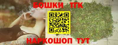 метамфетамин Гагарин