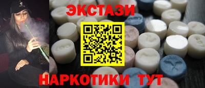 метамфетамин Гагарин