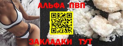 метамфетамин Гагарин