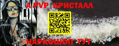 метамфетамин Гагарин