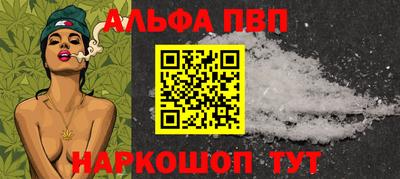 метамфетамин Гагарин