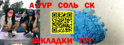 мет Гатчина