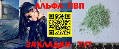 метамфетамин Гагарин