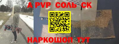 mdma Абакан