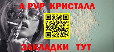 бошки Азнакаево