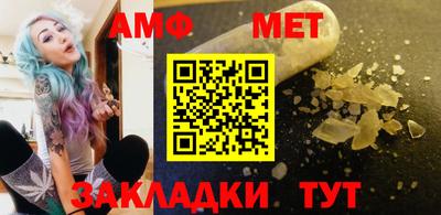 мет Гатчина