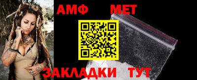 мет Гатчина
