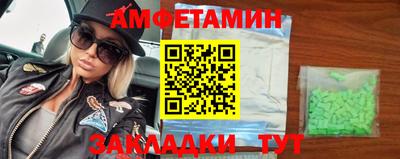 метамфетамин Гагарин