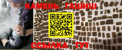 мет Гатчина