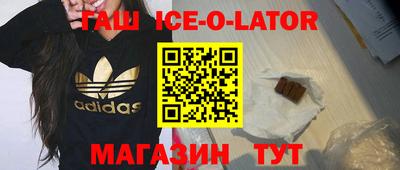 метамфетамин Гагарин