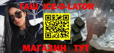 метамфетамин Гагарин